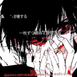 shisuiii